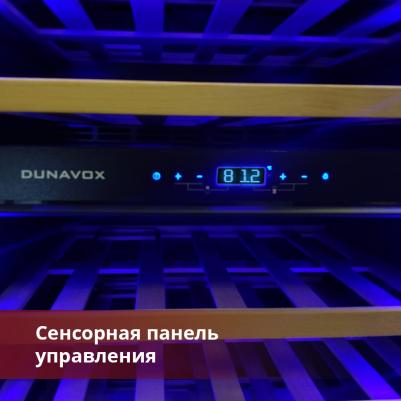 DAVG-114.288DSS.TO – фото 12