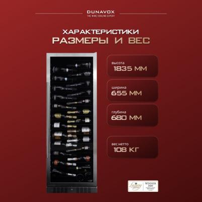 DX-143.468SS – фото 6