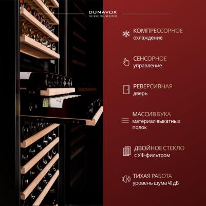 DX-166.428DBK – фото 9