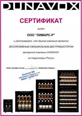 DX-89.246TB – фото 3