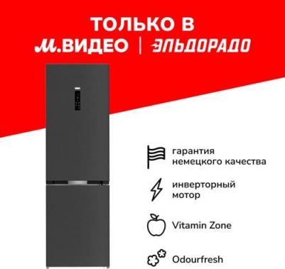 GKPN66930LXDW – фото 7