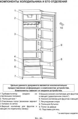 JL FW1860 – фото 11