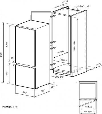 LBI177.2D – фото 1