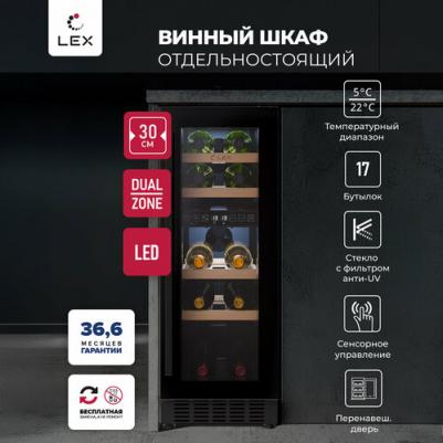 LWD3017BL – фото 4