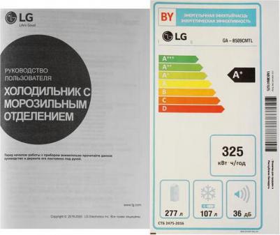 GA-B509CMTL – фото 14