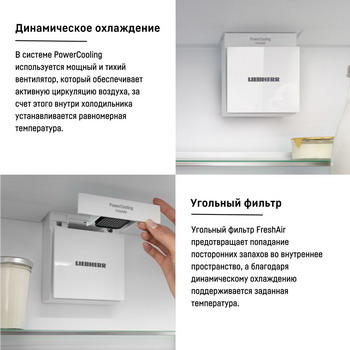 Irde 5120 – фото 2