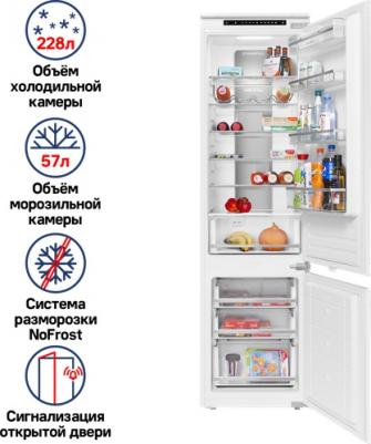 Mbf193Nfw – фото 16