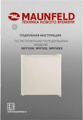 MFF50BG – фото 11