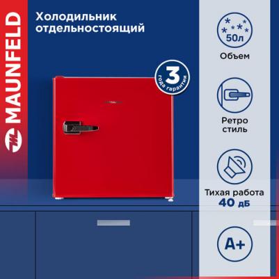 MFF50RR – фото 6