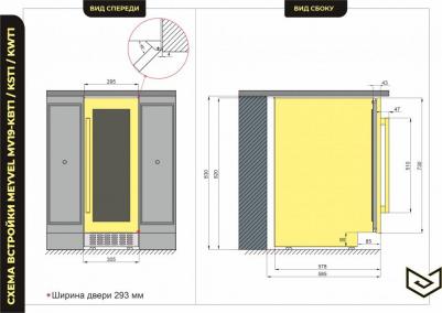 MV19-KST1 – фото 11