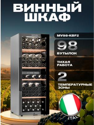 MV98-KBF2 – фото 13