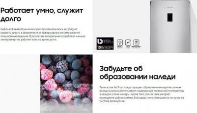 RB33A32N0EL – фото 10