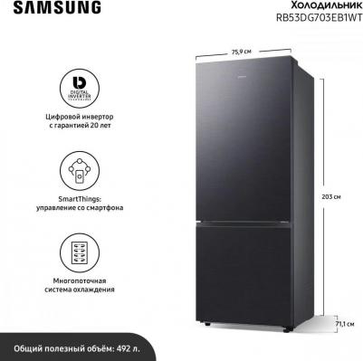 RB53DG703EB1WT – фото 4