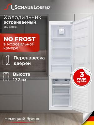 SLU E235B4 – фото 8