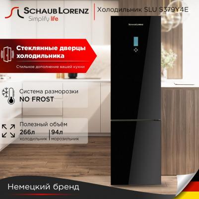 SLU S379Y4E – фото 8