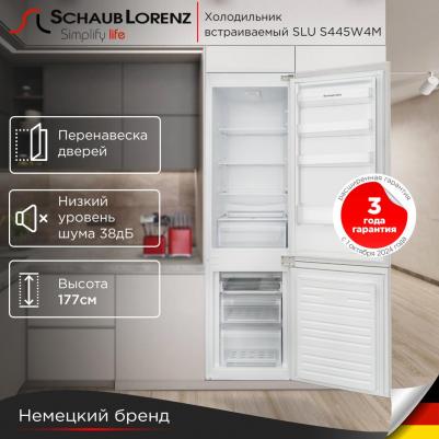 SLU S445W4M – фото 16