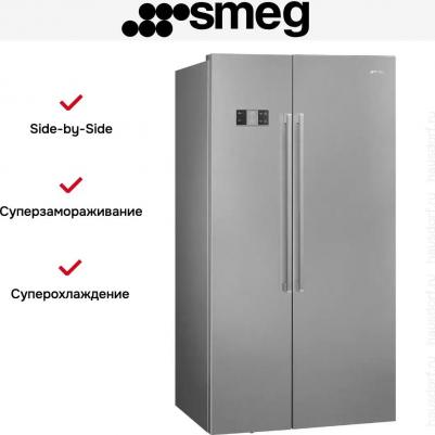 SBS63XDE – фото 5