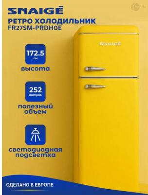 FR27SM-PRJ30F3 – фото 9