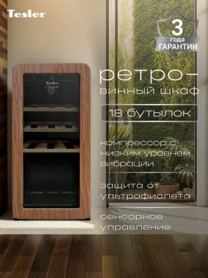 CWC-188 – фото 4