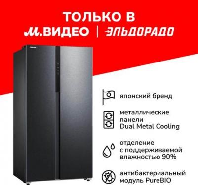 GR-RS780WI-PMJ – фото 5