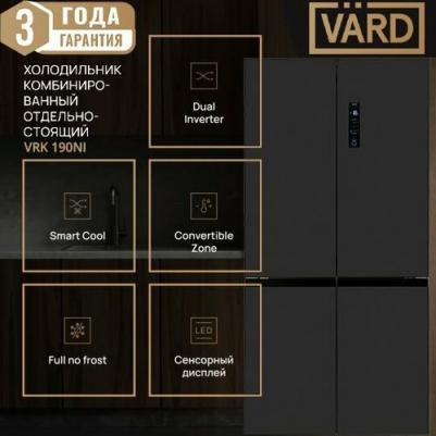 VRK190NI – фото 17