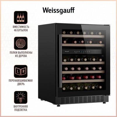 WWC-46 DB – фото 4