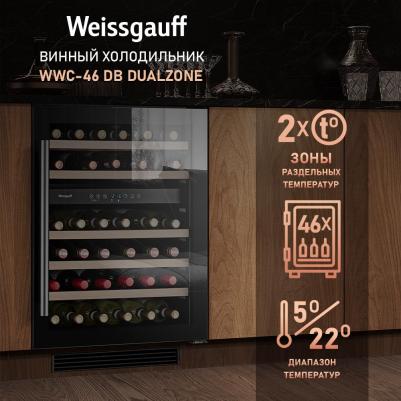 WWC-46 DB – фото 11