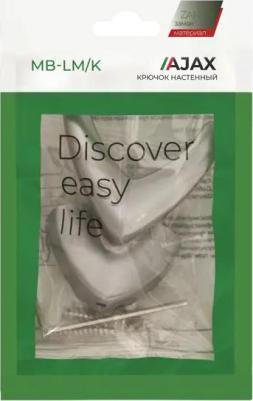 Крючок мебельный MB-LM/K-003 цвет матовый хром – фото 1