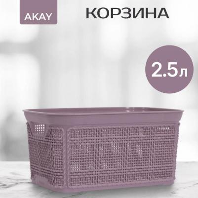 Корзина Jute 2.5л в ассортименте – фото 5