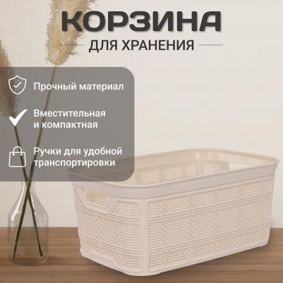Корзина Jute 5 л в ассортименте – фото 4