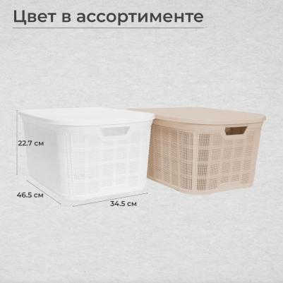 Корзина с крышкой Jute 26 л в ассортименте – фото 4