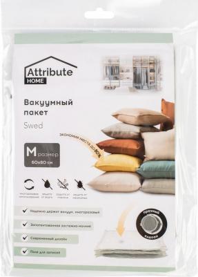 Пакет вакуумный плоский 60х80 см – фото 1