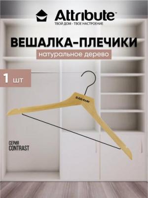 Вешалка для хранения одежды contrast - идеальное решение для вашего шкафа и гардеробной. Деревянные плечики выполнены из экологичного материала, что – фото 1