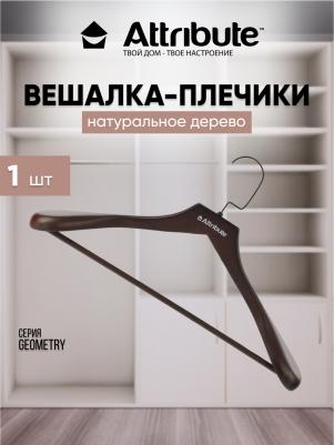 Вешалка универсальная, коричневый – фото 1