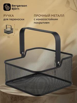 Корзина для хранения вещей, аксессуаров и мелочей квадратная Ferrant, 20,3х20,3х11,5 см, черная, BB000079 – фото 3