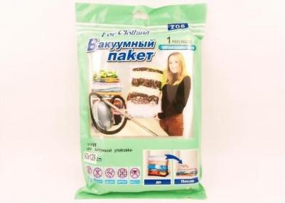 Вакуумный пакет MU18-038 ПакХ211 предназначен для бытового использования. Позволяет организовать компактное хранение, что экономит место. Благодаря