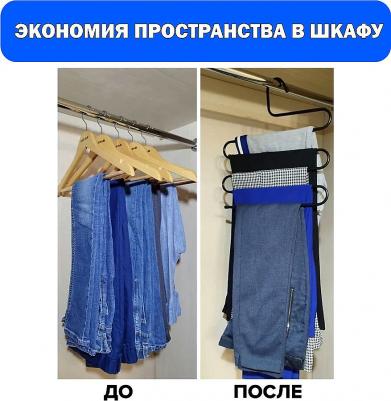 Вешалка для брюк и одежды "Змейка", комплект 2 штуки, 5 секций, размер 34 х 36 см, белые – фото 4