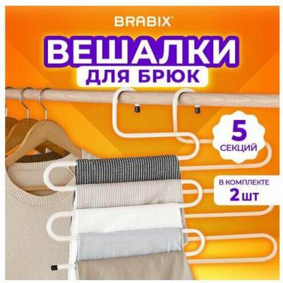 Вешалка для брюк и одежды "Змейка", комплект 2 штуки, 5 секций, размер 34 х 36 см, белые – фото 7