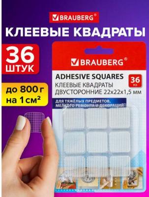 Клеевые квадраты двусторонние 22 мм х 22 мм – фото 5