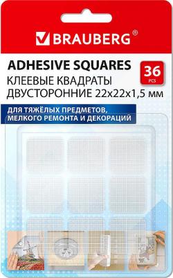 Клеевые квадраты двусторонние 22 мм х 22 мм