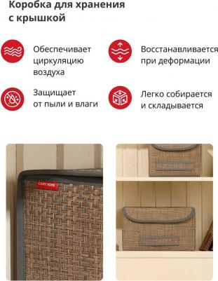 Коробка для хранения с крышкой синий 35х30х22 см – фото 5