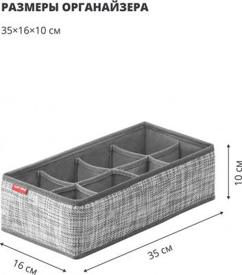 Органайзер для шейныx платков и галстуков 35x16x10см, 8 ячеек – фото 1