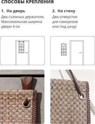 Органайзер подвесной For Professionals 6 карманов – фото 8