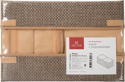 Ящик с отделениями For Professionals 50x32x12см, коричневый – фото 9