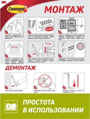 Застежки для картин 17206 – фото 2