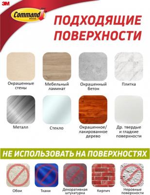 Застежки для картин 17206 – фото 6