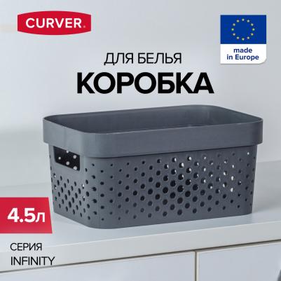 Контейнер для хранения вещей 04747-G43-08
