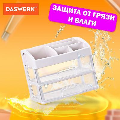 Органайзер для хранения косметики, канцтоваров, мелочей, два уровня, 20,5 х 16 х 23 см – фото 10