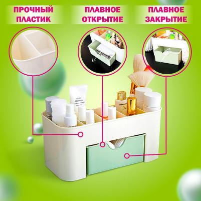 Органайзер для хранения косметики, канцтоваров, мелочей, mini, 22 х 10,5 х 11 см – фото 5