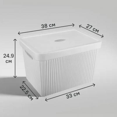 Лоток с крышкой Velvet, 38х27х24,9 см, 20 л